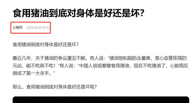 国家辟谣终于来了！这BOB半岛些食品被冤枉太久了其实可以放心大胆吃(图9)